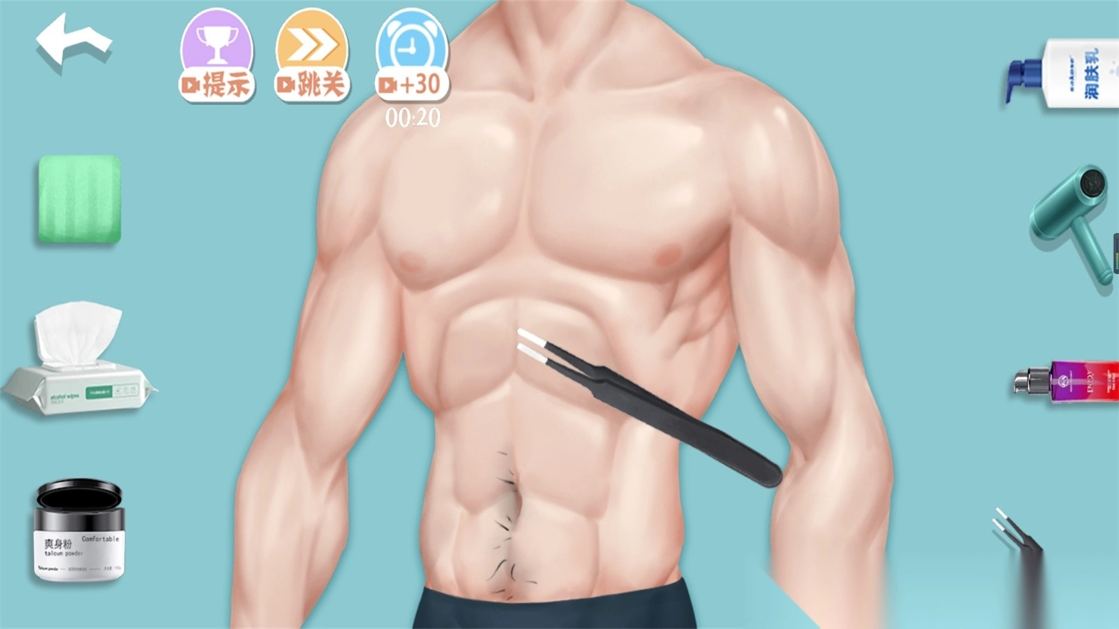 真实解压模拟神器图4