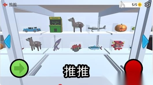 你也是抓娃娃王截图2