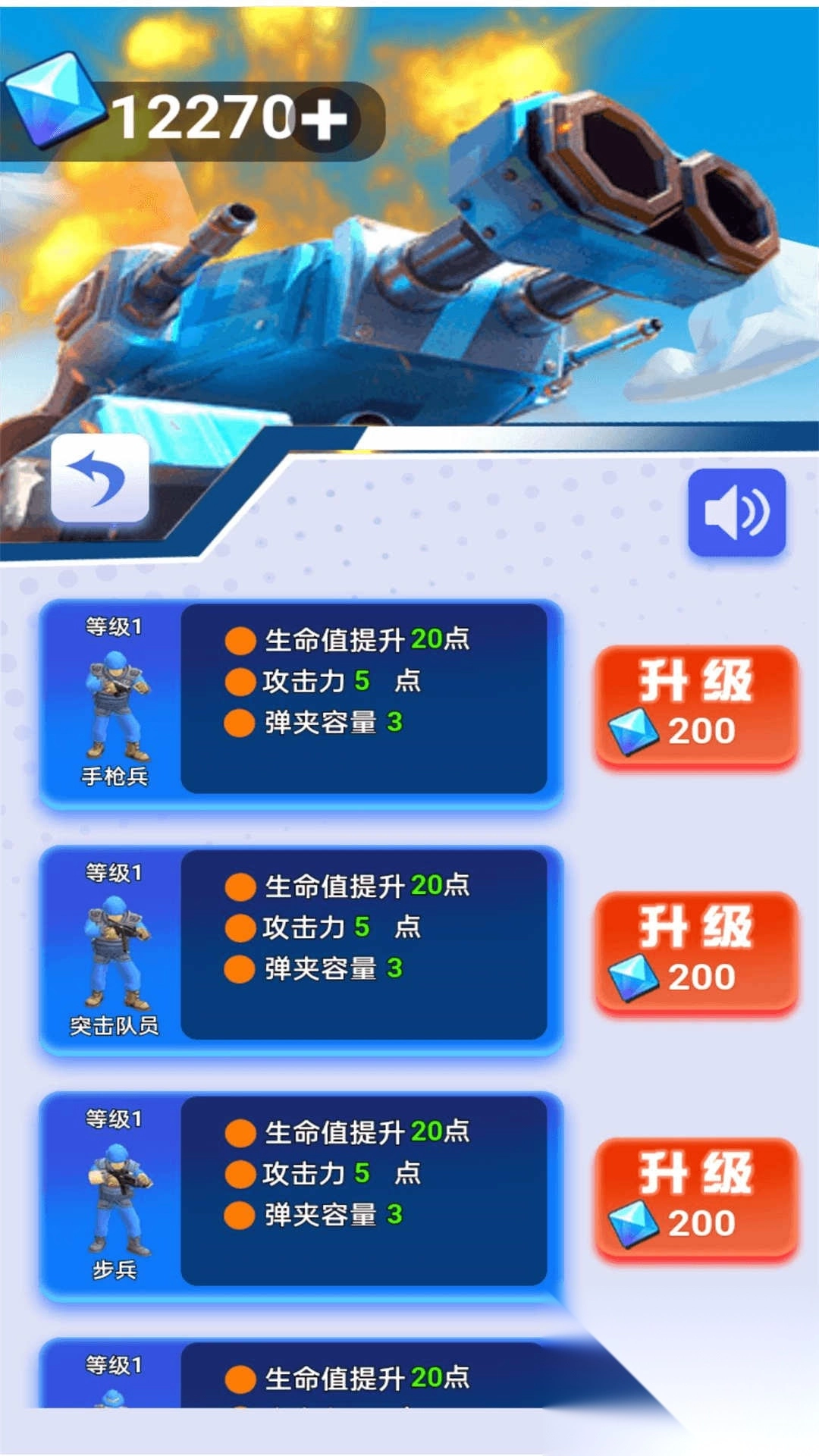 狙击手vs打枪王3