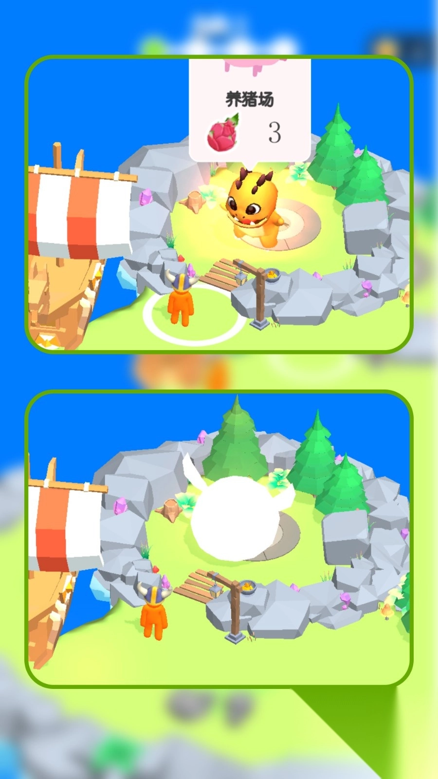 荒岛养龙少年图1