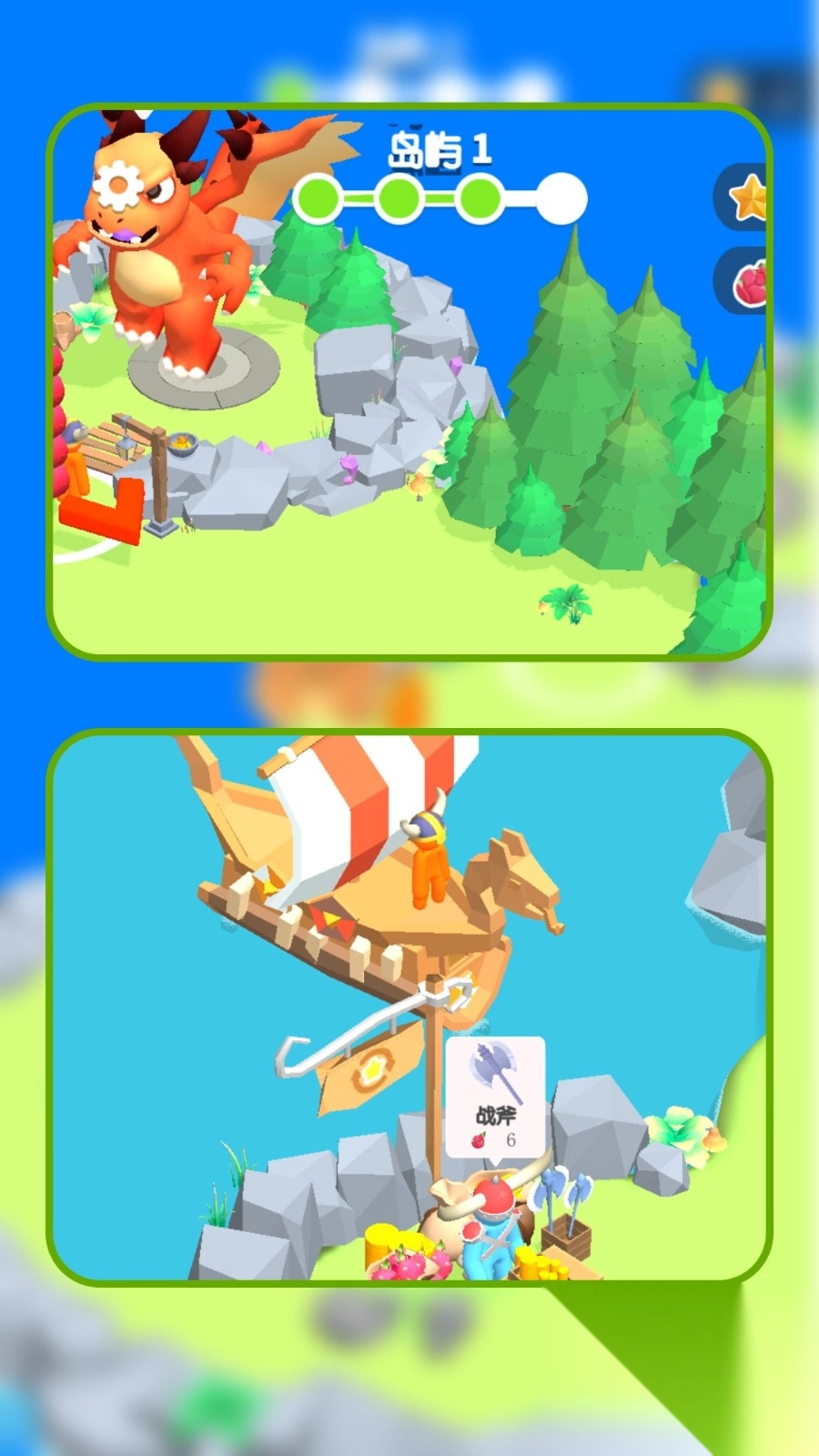 荒岛养龙少年图3