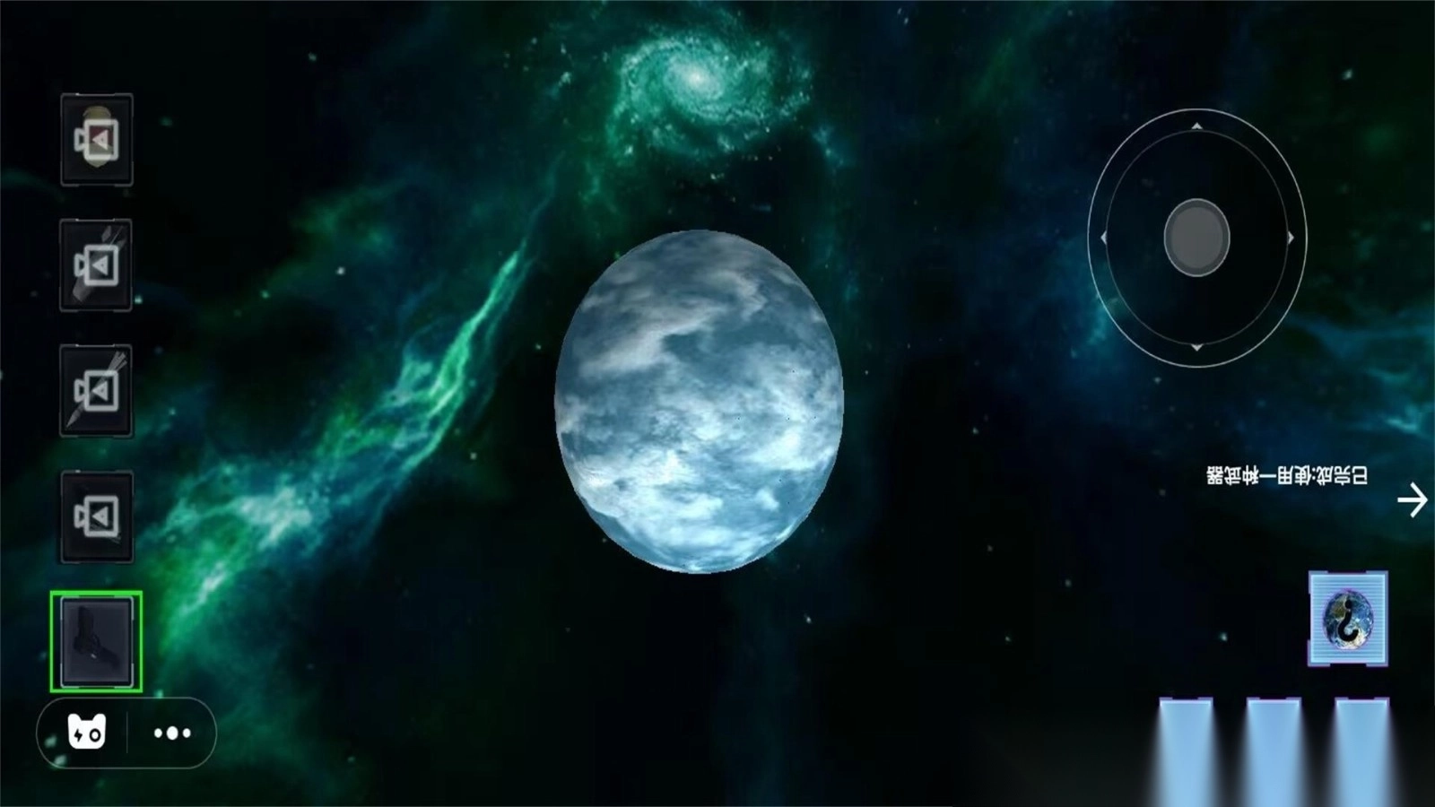 星球摧毁模拟器(1)