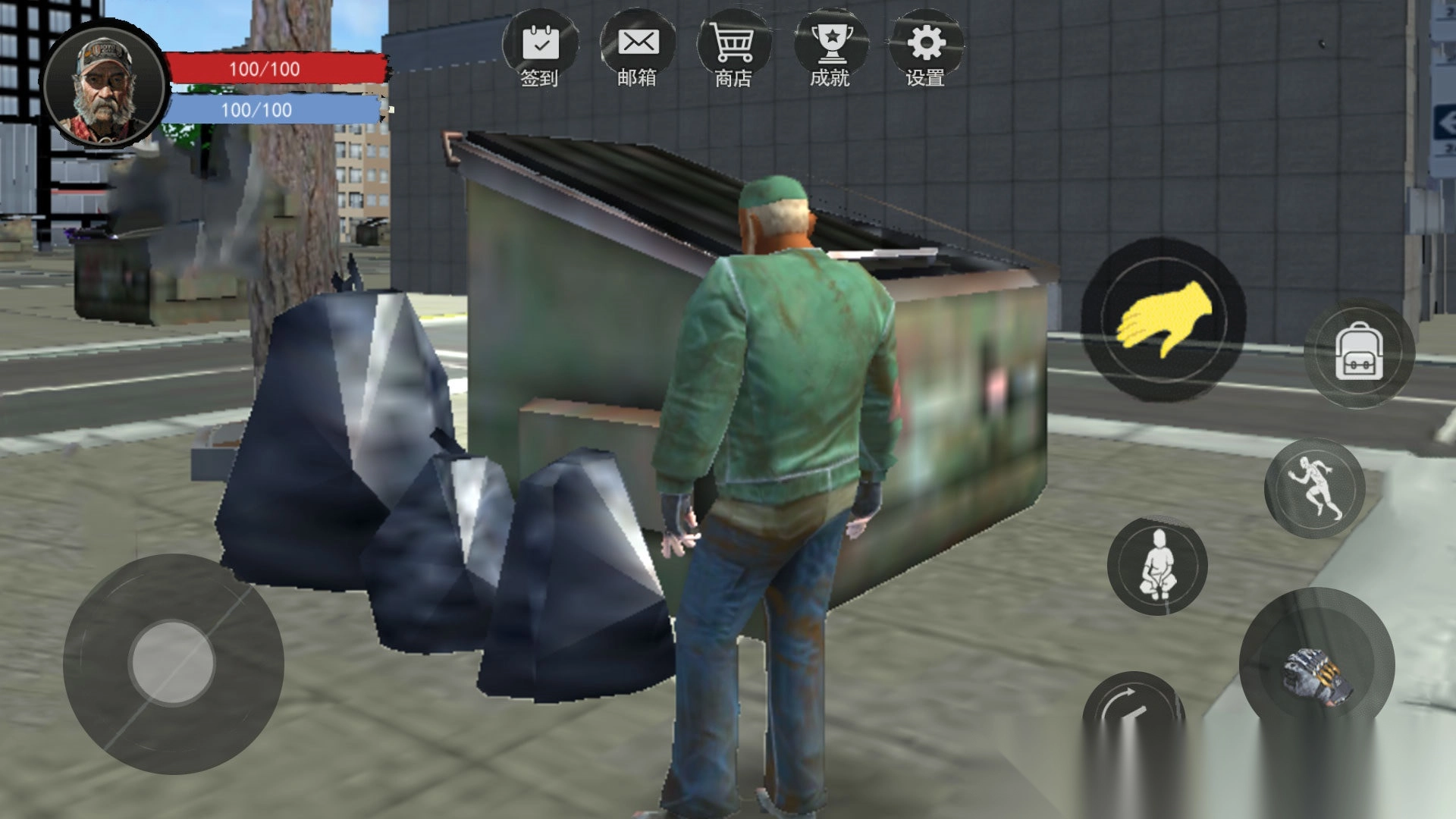 流浪打工逆袭(1)