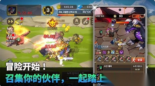 突击骑士团