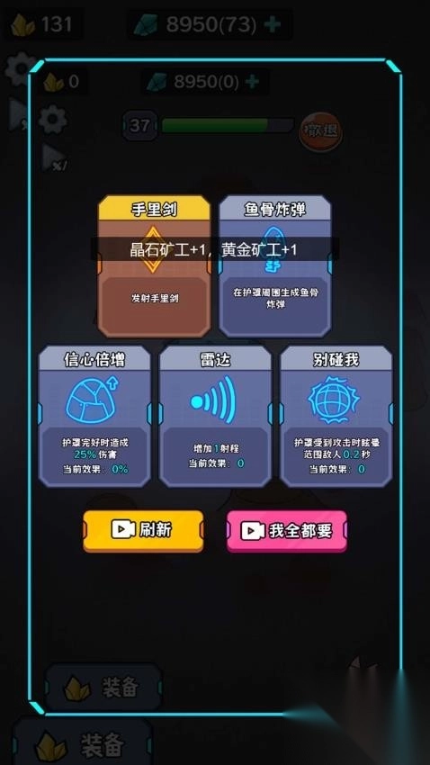 躺平模拟单挑版