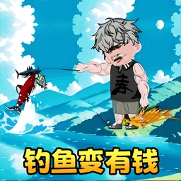 创游世界楚新钓