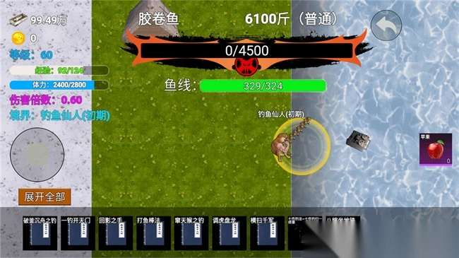 创游世界楚新钓