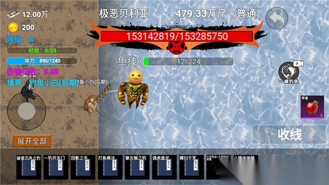 创游世界楚新钓