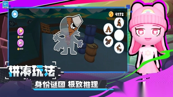 冒名顶替者乱斗(4)