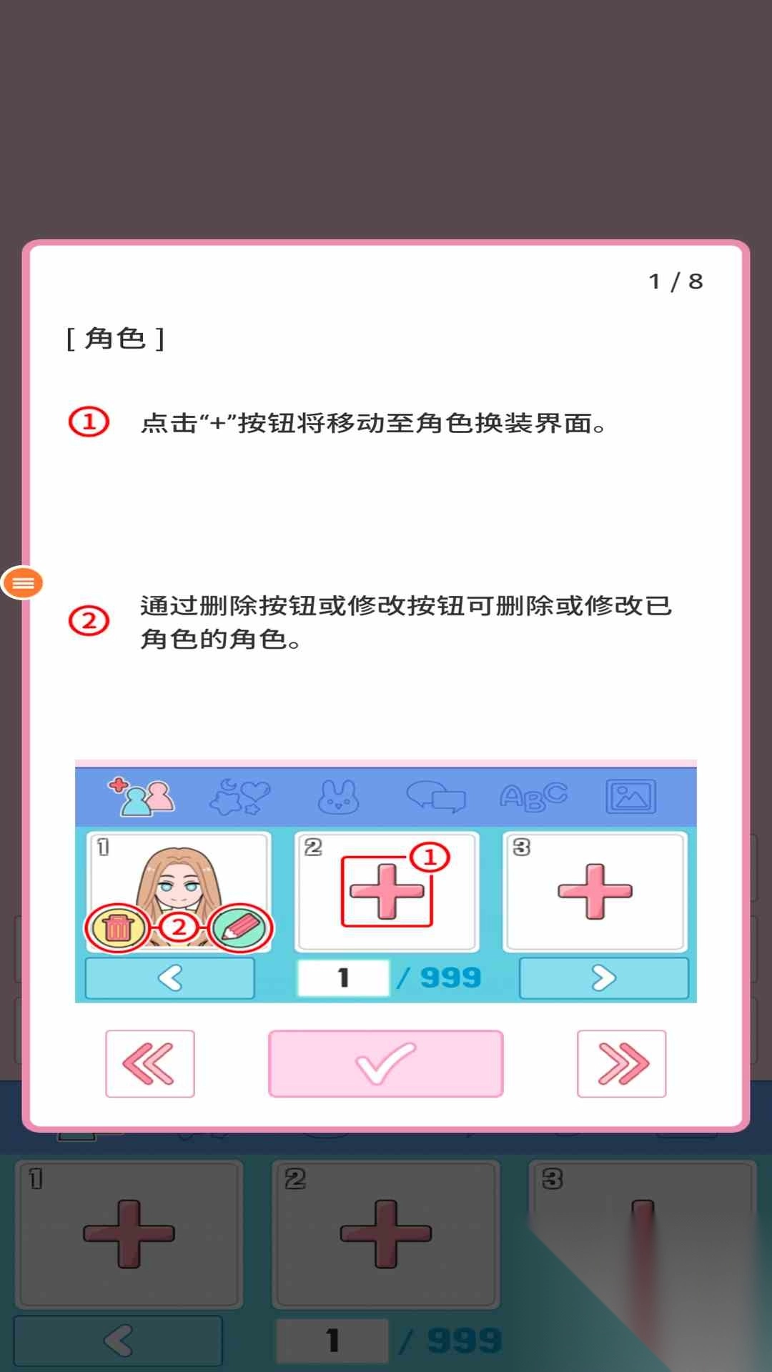 时尚女孩