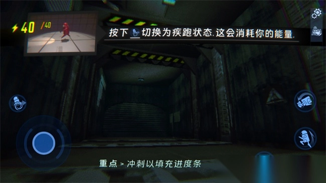 逃生试炼手游免费版图2