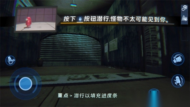 逃生试炼手游免费版图3