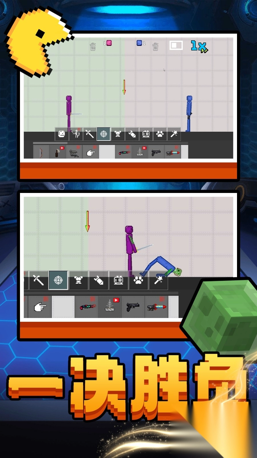 指尖方块乐园(3)