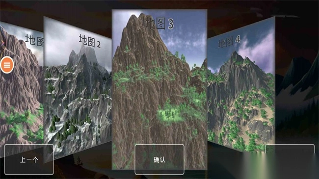 桥梁构造者图1