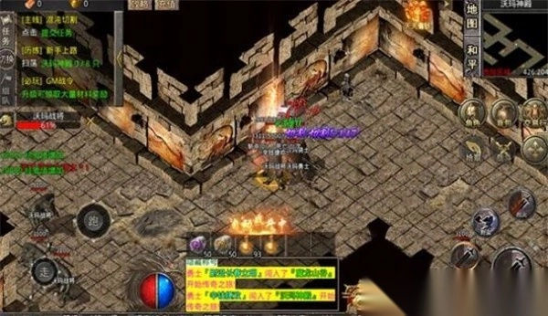 剑影江湖之万象归墟