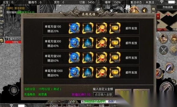 剑影江湖之万象归墟