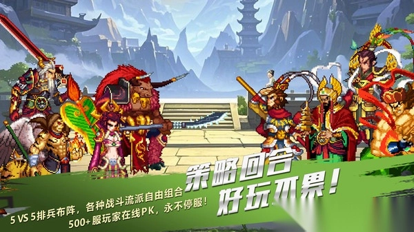 弑神斩仙图1