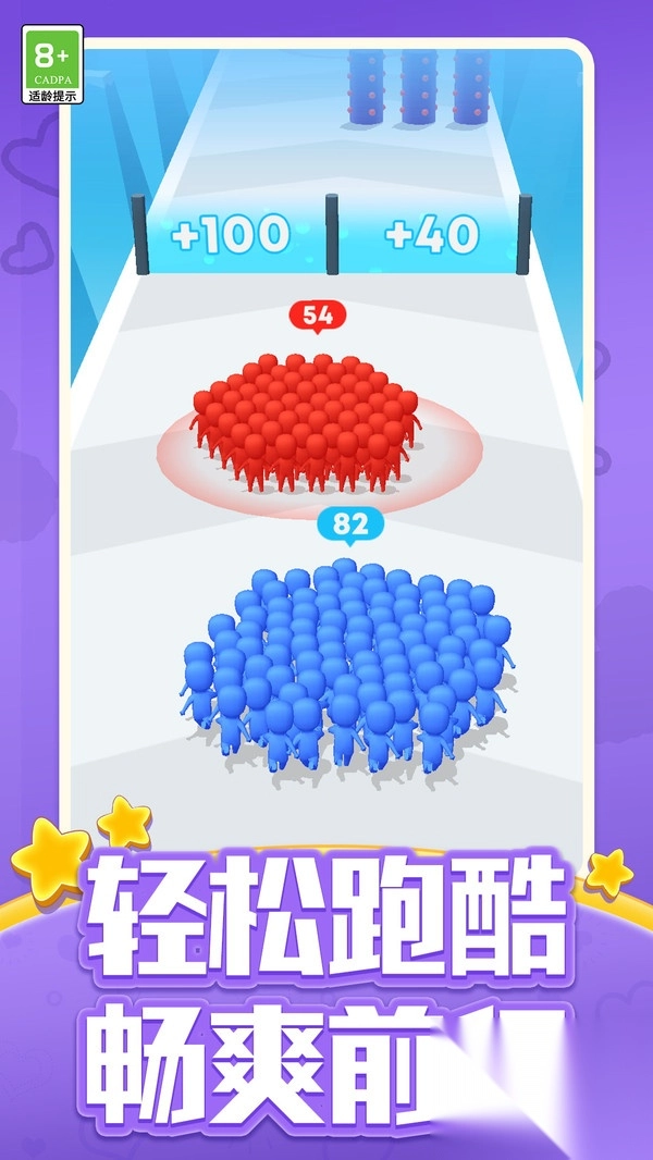 小黄人冲冲图1