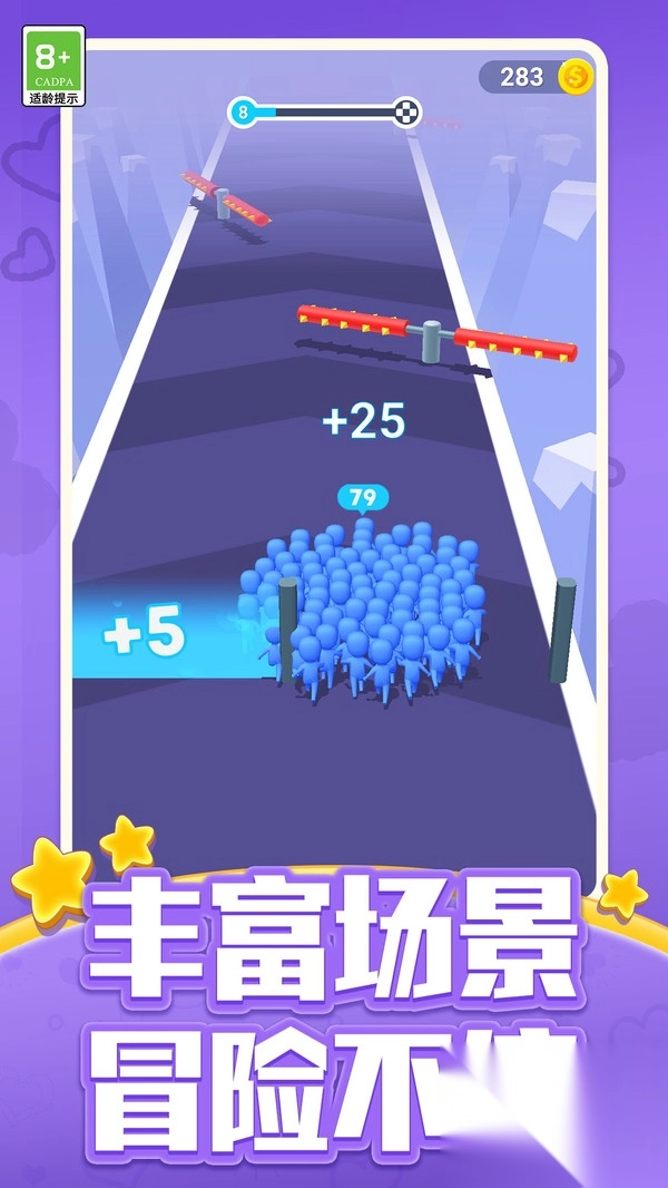 小黄人冲冲图2