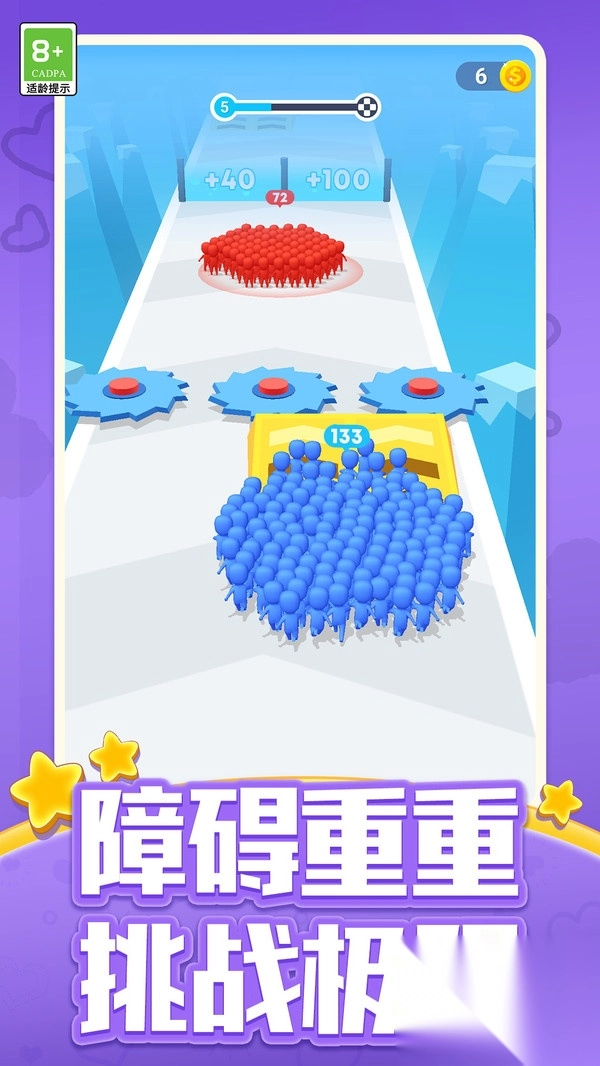 小黄人冲冲图3