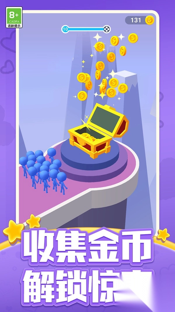 小黄人冲冲图4