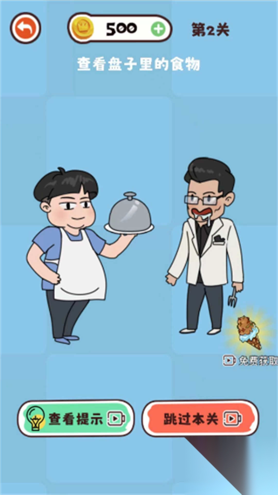 坏姐姐爱擦除(1)