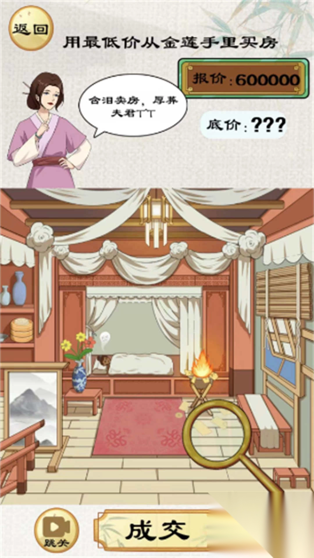 找到20处不同图1