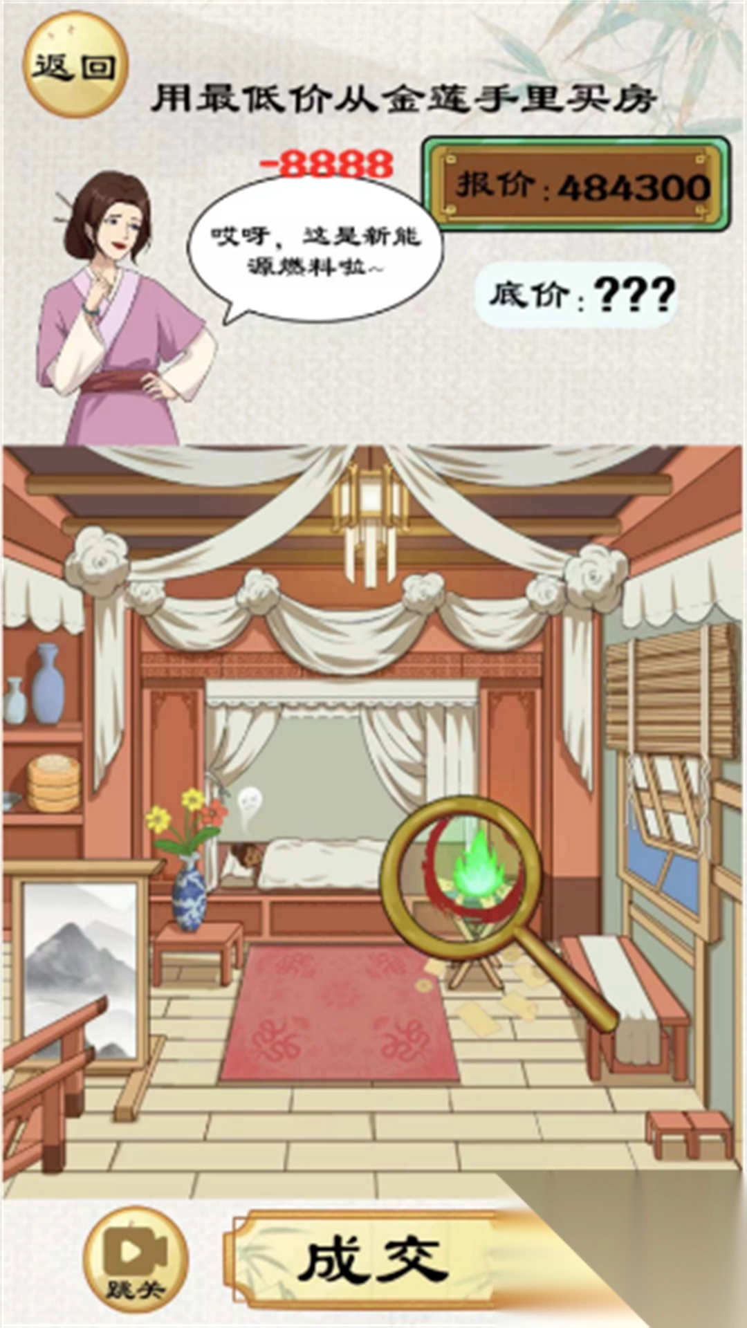 找到20处不同图3