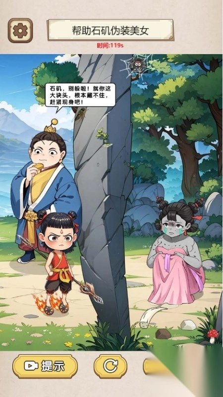 脑洞小鬼才图2