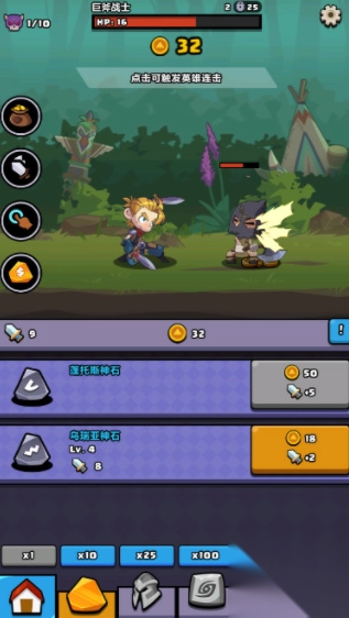 重生都市战神-图1