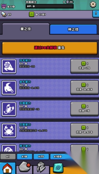 重生都市战神-图4