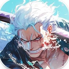 航海序章海王崛起