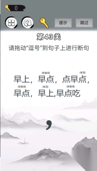 画线拯救你(2)