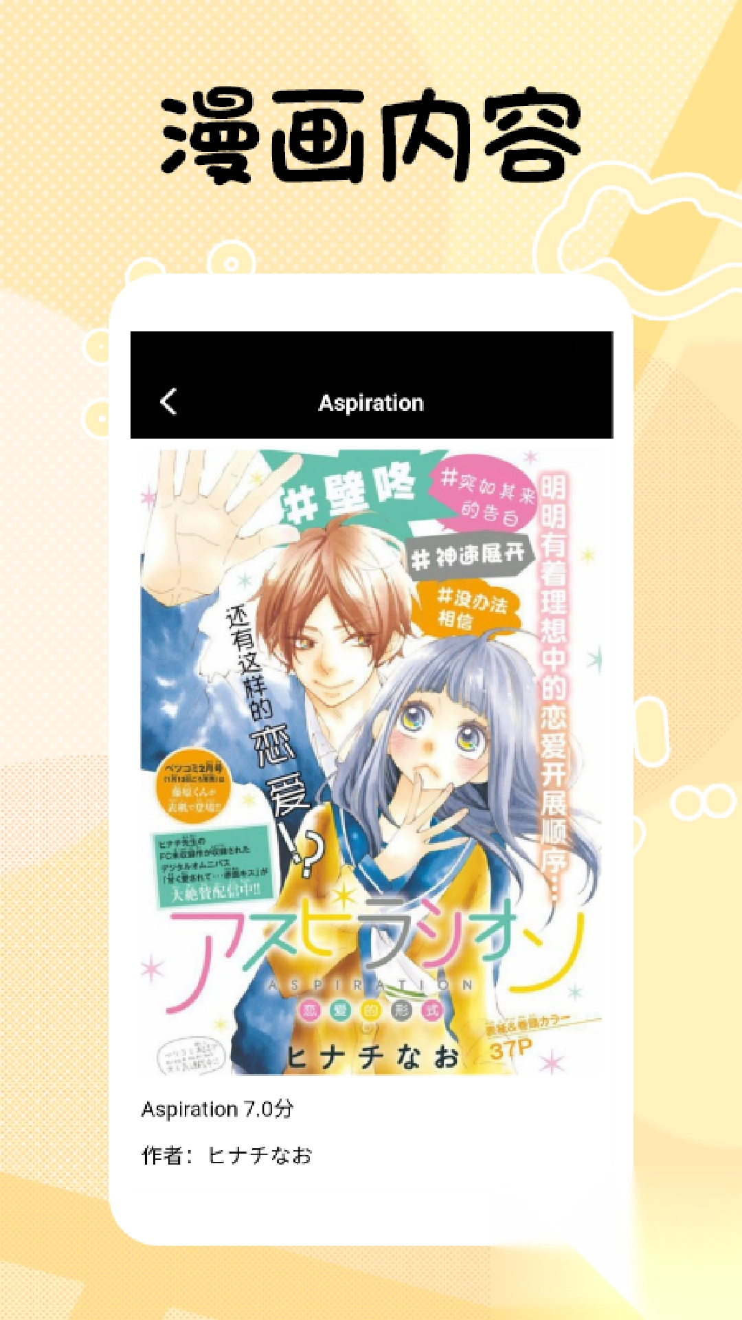 TrAni漫画板