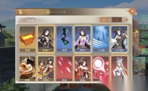 幻想曹操传-图1