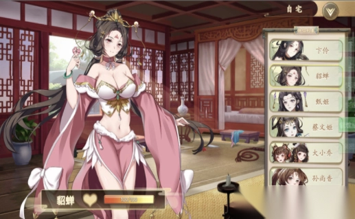 幻想曹操传-图2