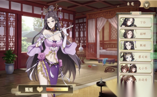 幻想曹操传-图3