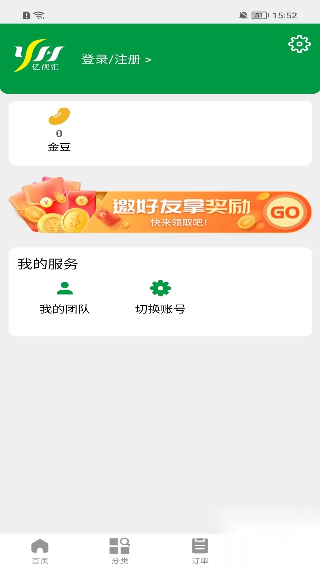 亿视汇