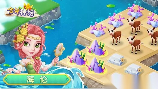 合并神话萌龙世界1