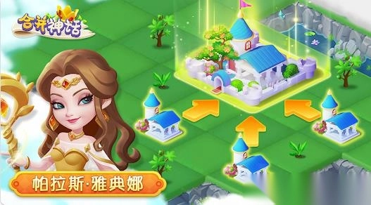 合并神话萌龙世界2