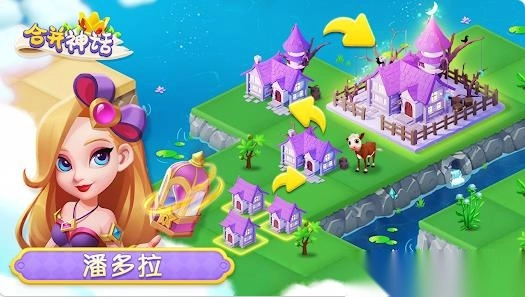 合并神话萌龙世界3