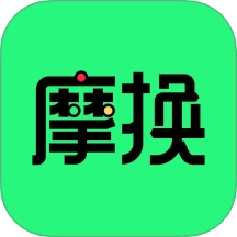 摩换
