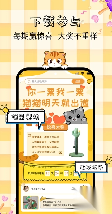 猫语神翻译