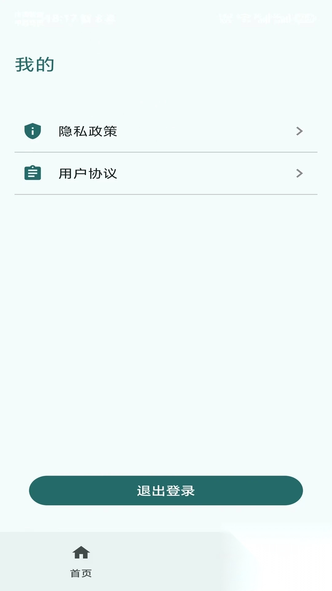 沐木图2