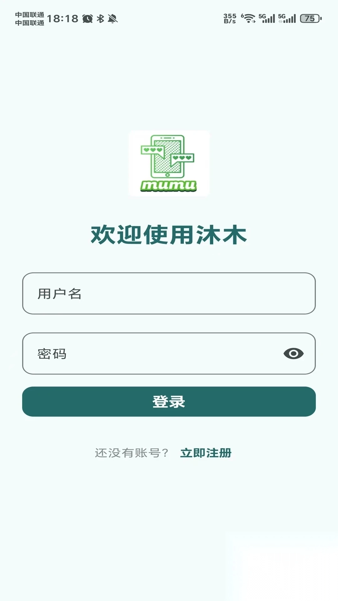 沐木图3