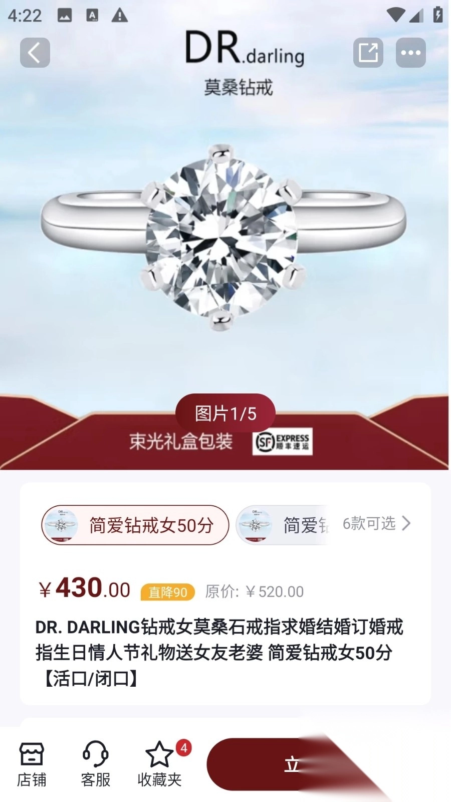世宝会
