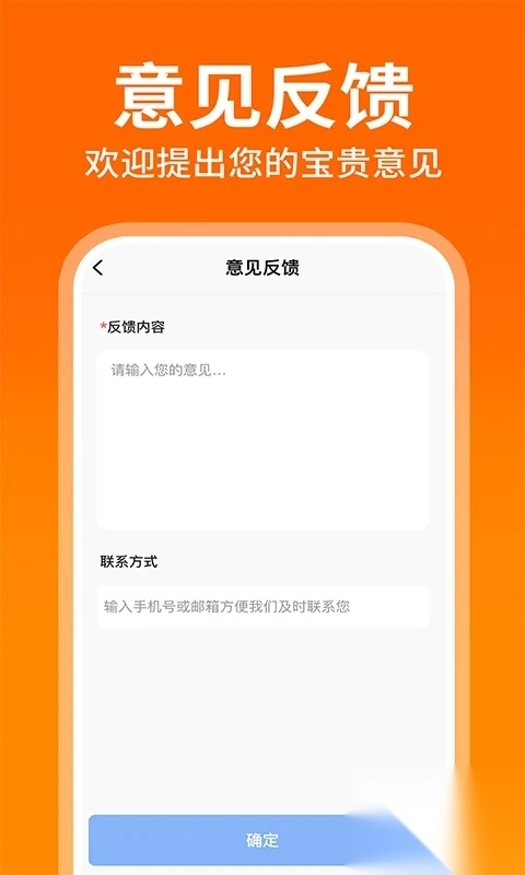 搬家货运物流帮