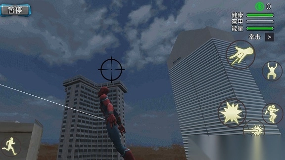 绳索蜘蛛城市英雄-图2