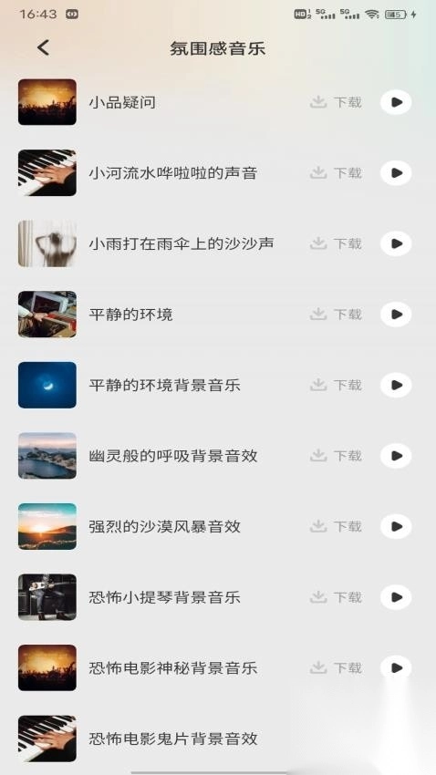 码精灵