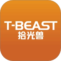 拾光兽